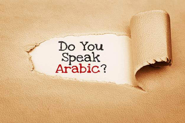 Facts About Arabic Language
